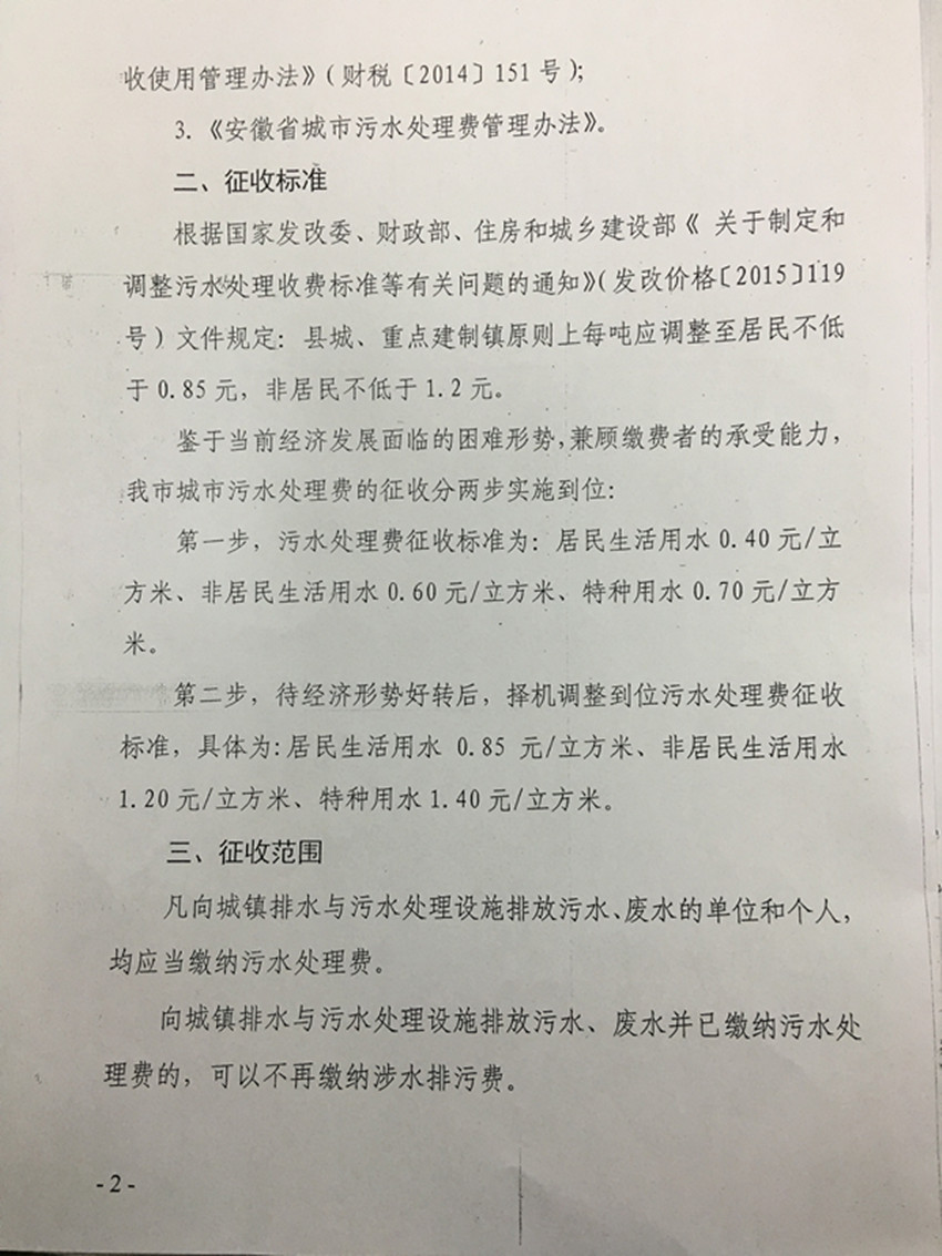 9001诚信金沙(中国)有限公司