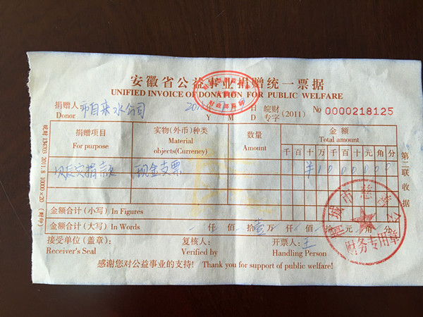 9001诚信金沙(中国)有限公司