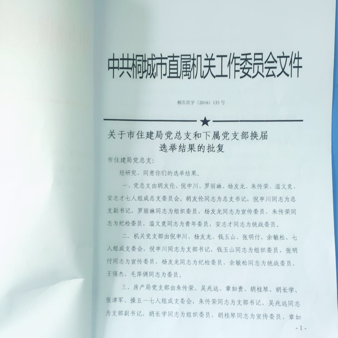 9001诚信金沙(中国)有限公司
