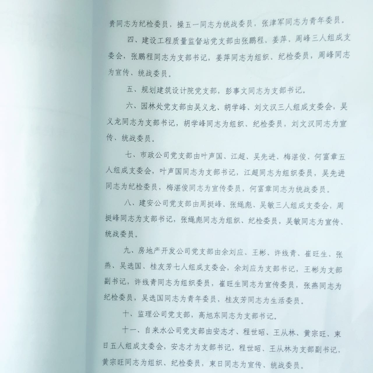 9001诚信金沙(中国)有限公司