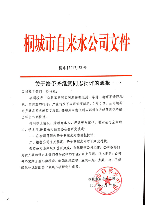 9001诚信金沙(中国)有限公司