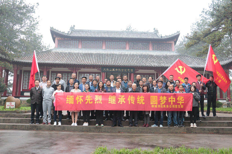 9001诚信金沙(中国)有限公司
