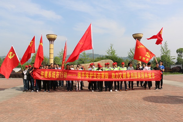 9001诚信金沙(中国)有限公司