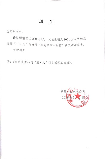 9001诚信金沙(中国)有限公司