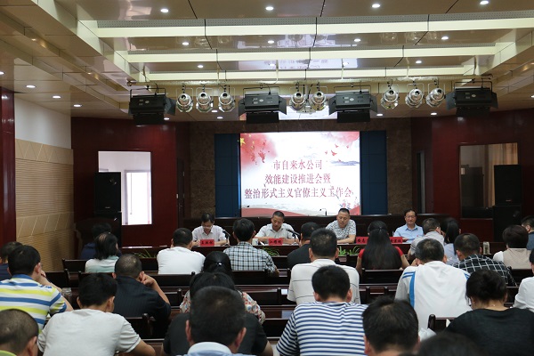9001诚信金沙(中国)有限公司