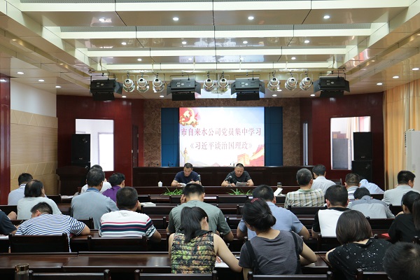 9001诚信金沙(中国)有限公司
