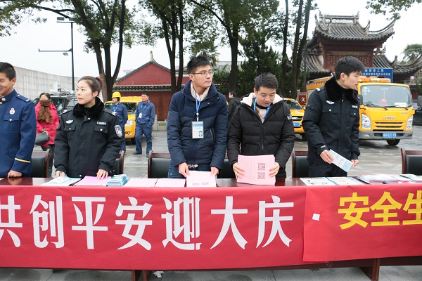 9001诚信金沙(中国)有限公司