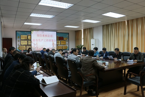 9001诚信金沙(中国)有限公司