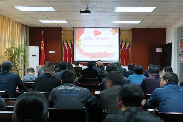 9001诚信金沙(中国)有限公司
