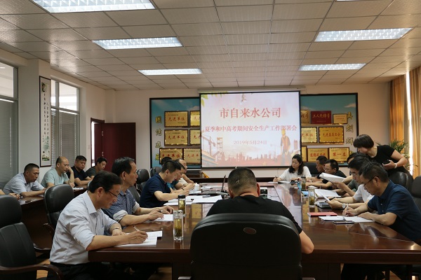 9001诚信金沙(中国)有限公司