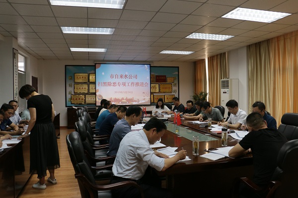 9001诚信金沙(中国)有限公司