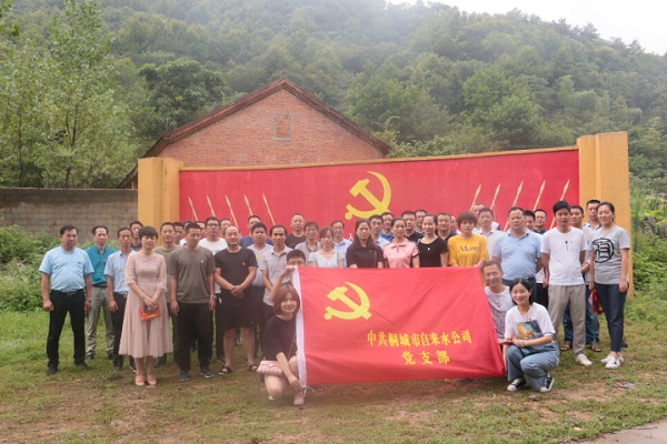 9001诚信金沙(中国)有限公司