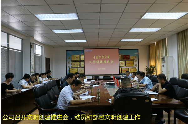 9001诚信金沙(中国)有限公司