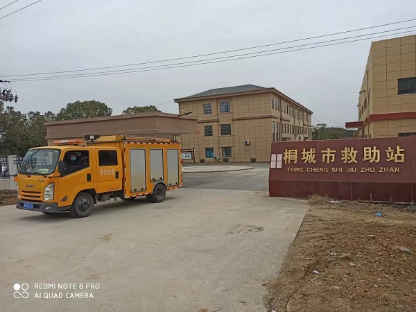 9001诚信金沙(中国)有限公司