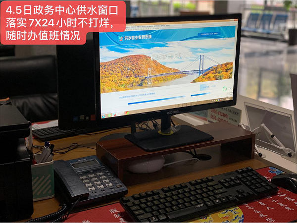 9001诚信金沙(中国)有限公司