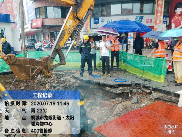 9001诚信金沙(中国)有限公司