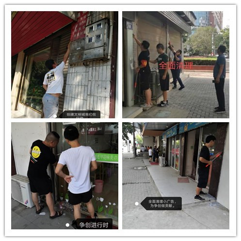 9001诚信金沙(中国)有限公司