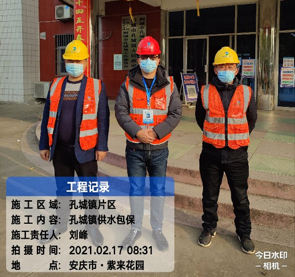 9001诚信金沙(中国)有限公司