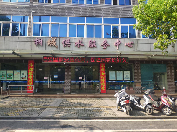 9001诚信金沙(中国)有限公司