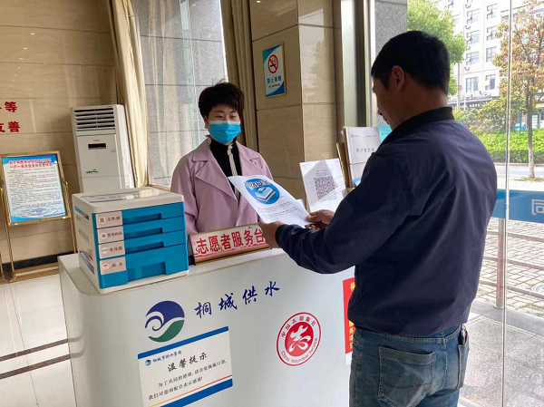 9001诚信金沙(中国)有限公司