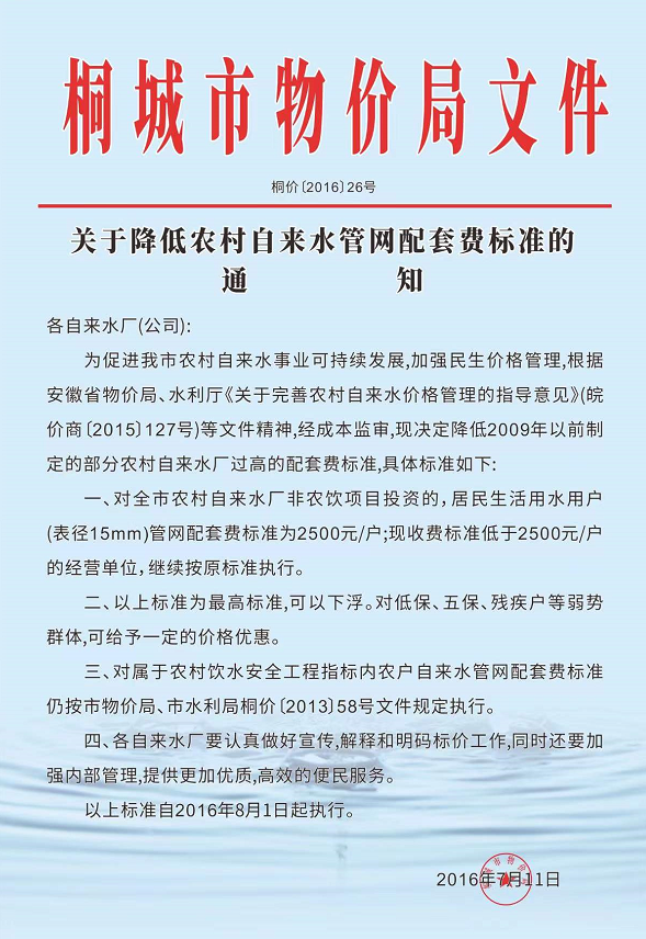 9001诚信金沙(中国)有限公司
