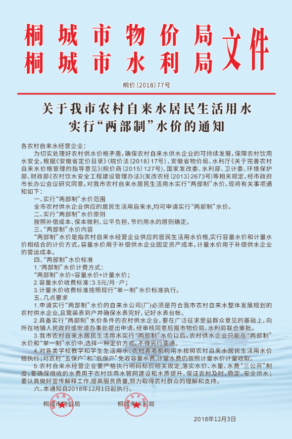 9001诚信金沙(中国)有限公司