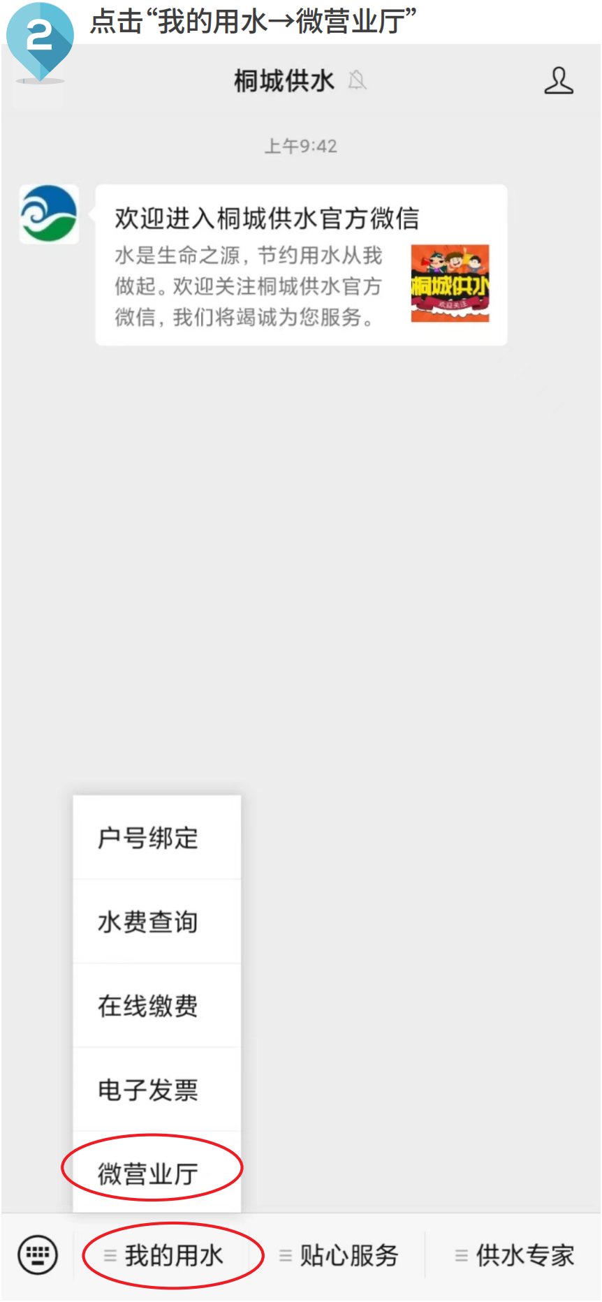 9001诚信金沙(中国)有限公司