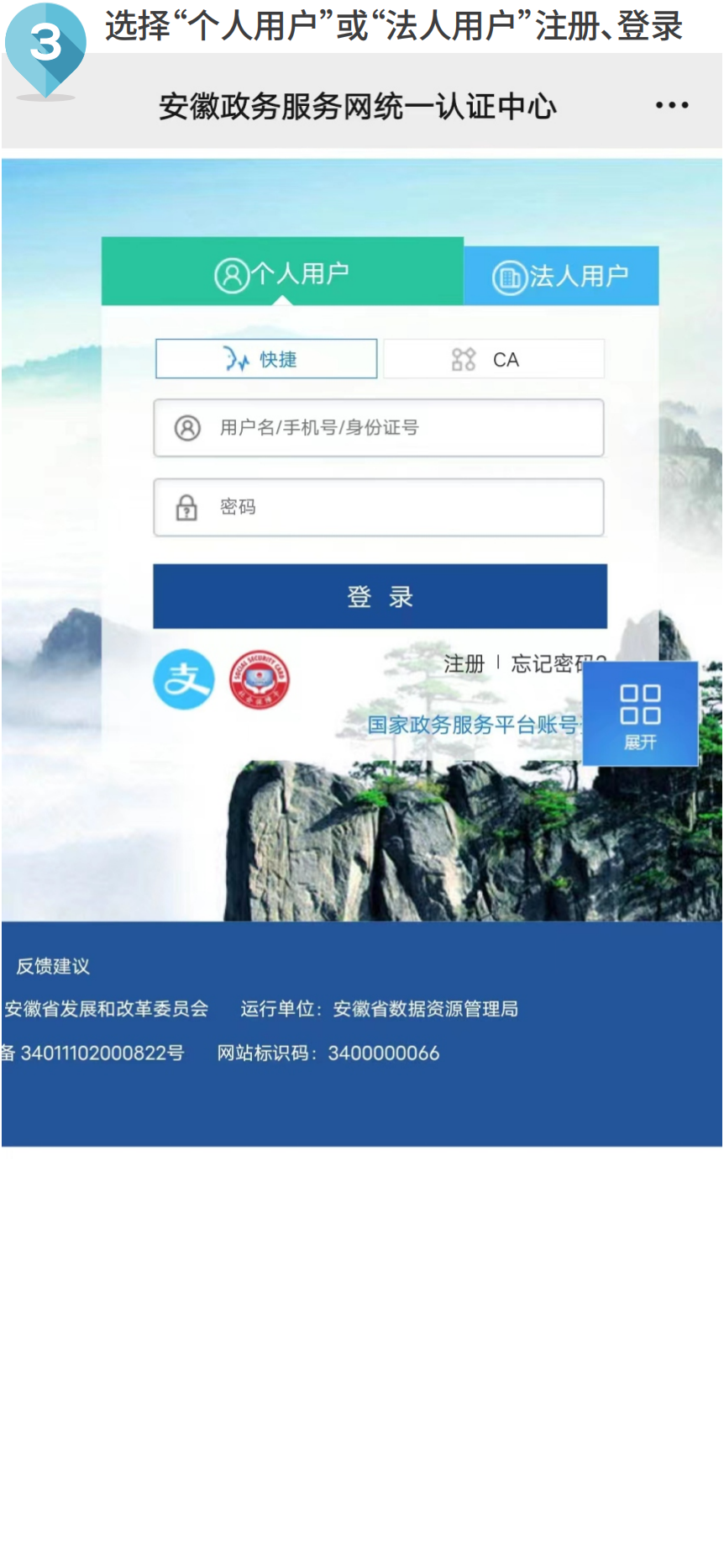 9001诚信金沙(中国)有限公司