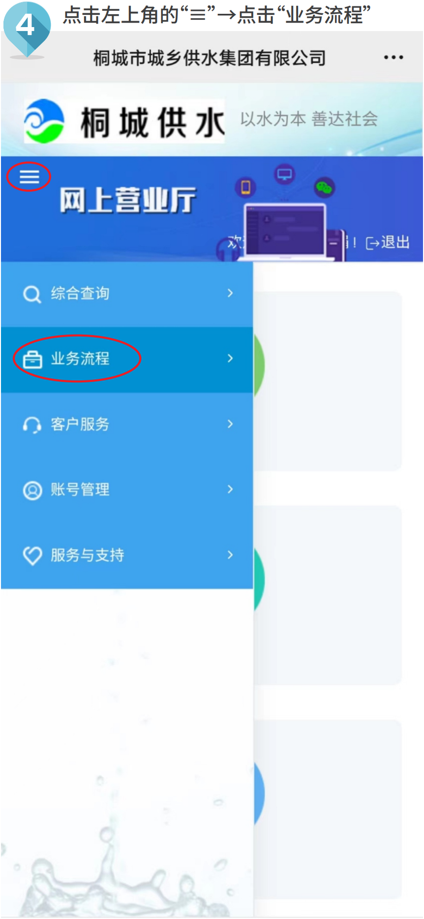 9001诚信金沙(中国)有限公司