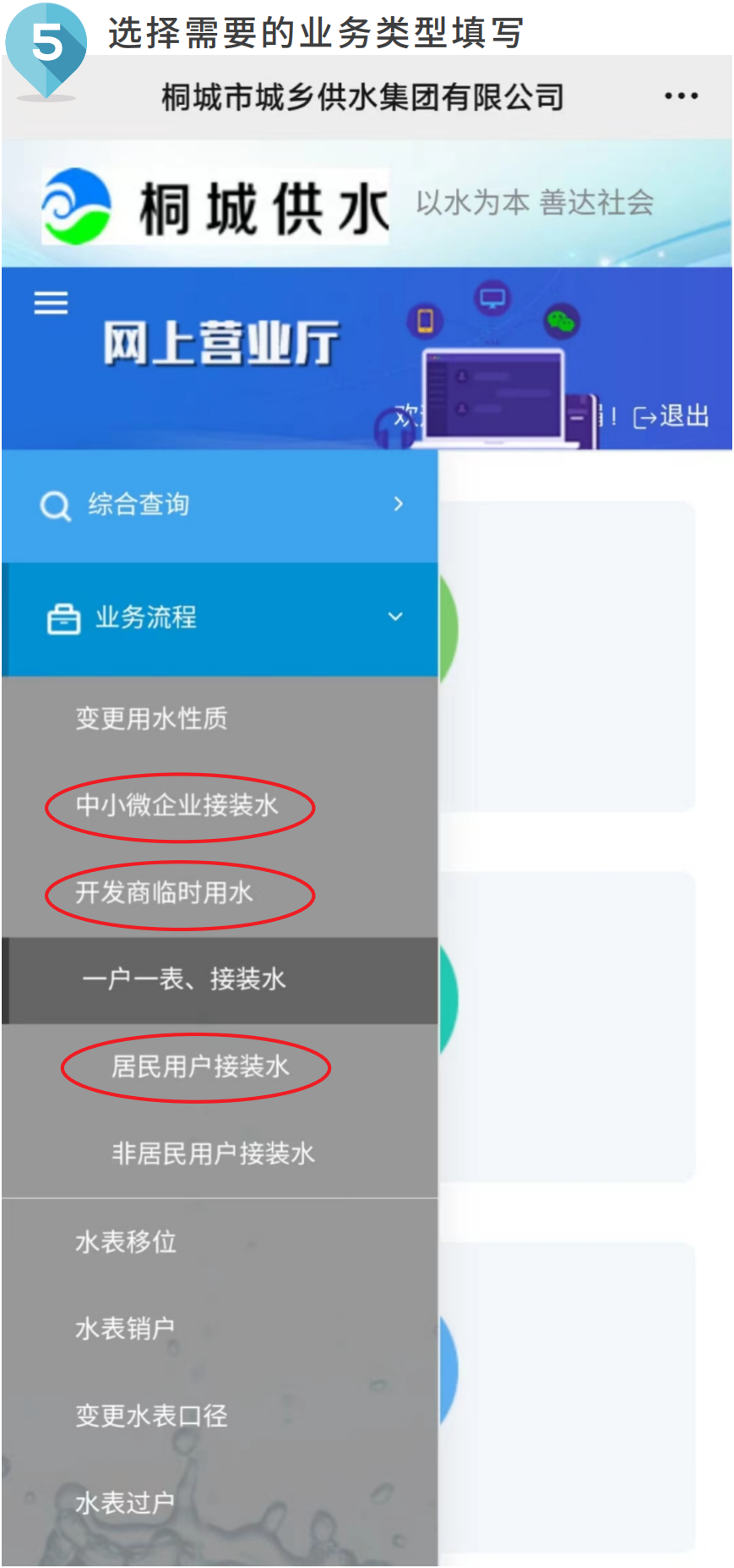 9001诚信金沙(中国)有限公司