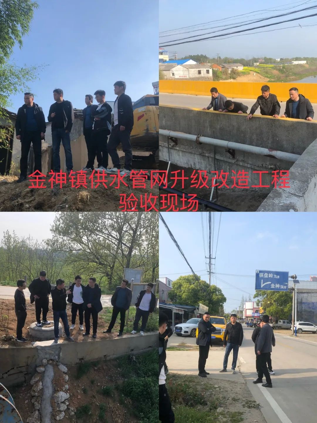 9001诚信金沙(中国)有限公司