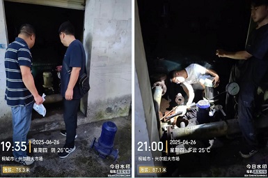 9001诚信金沙(中国)有限公司