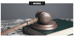 9001诚信金沙(中国)有限公司