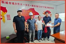 9001诚信金沙(中国)有限公司