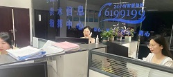 9001诚信金沙(中国)有限公司