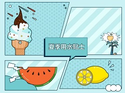 9001诚信金沙(中国)有限公司