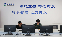 9001诚信金沙(中国)有限公司