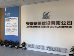 9001诚信金沙(中国)有限公司