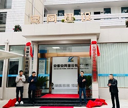 9001诚信金沙(中国)有限公司