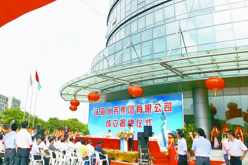9001诚信金沙(中国)有限公司