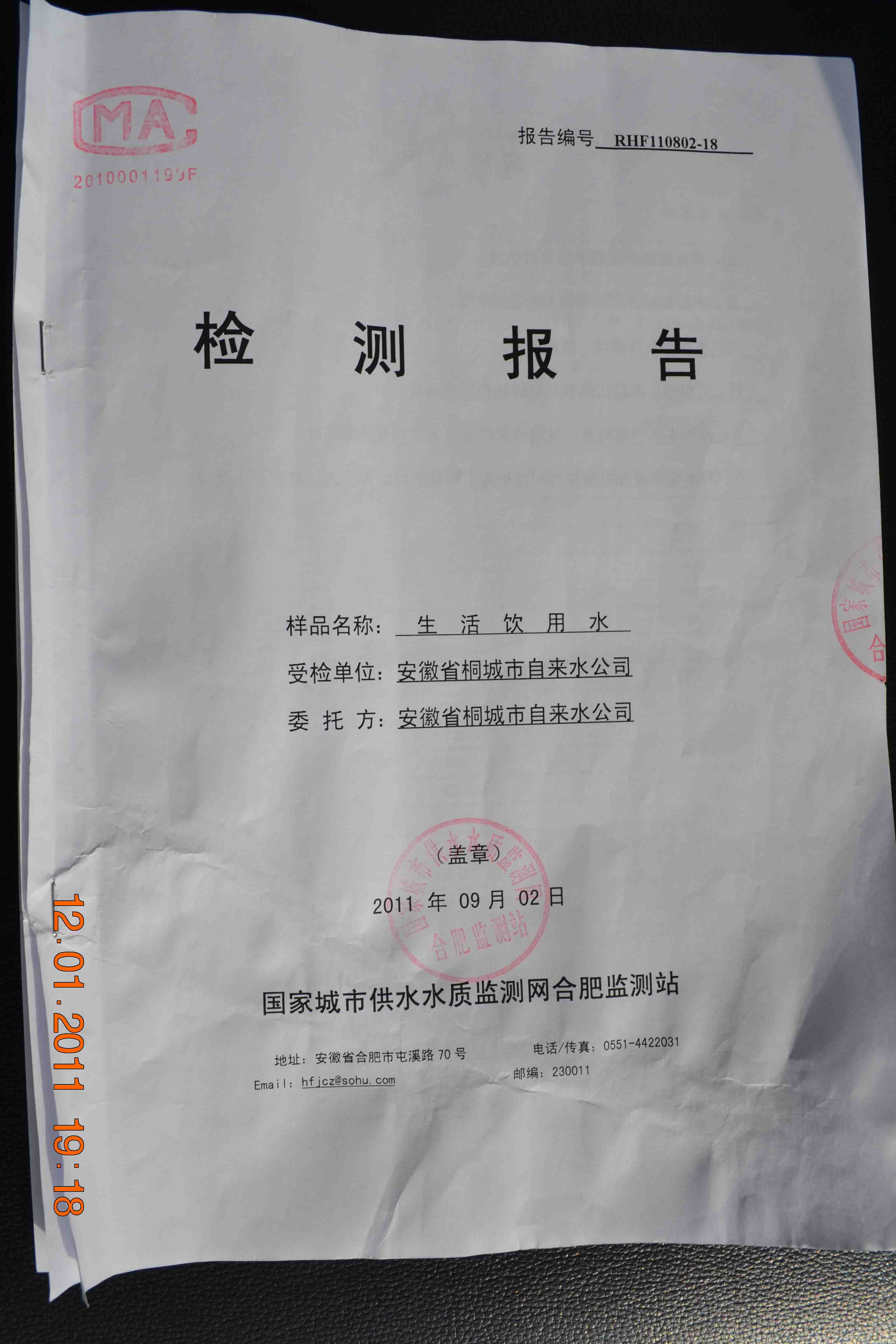 9001诚信金沙(中国)有限公司