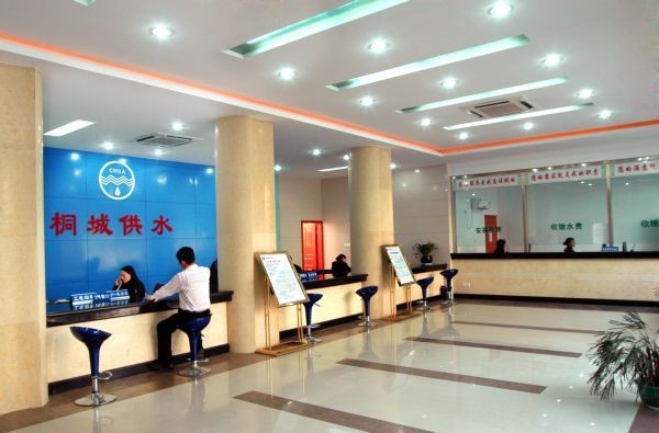 9001诚信金沙(中国)有限公司