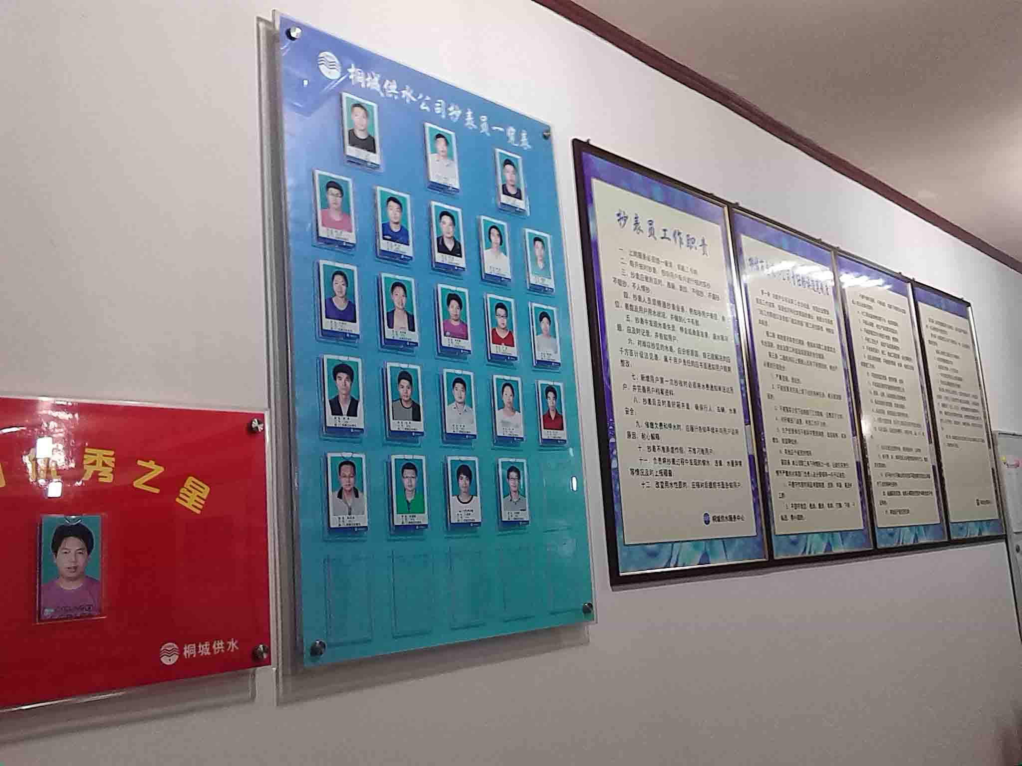 9001诚信金沙(中国)有限公司