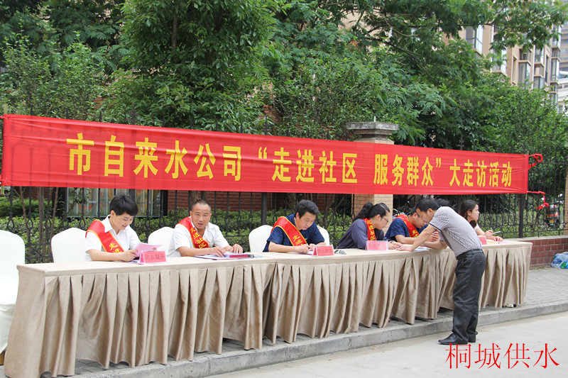 9001诚信金沙(中国)有限公司